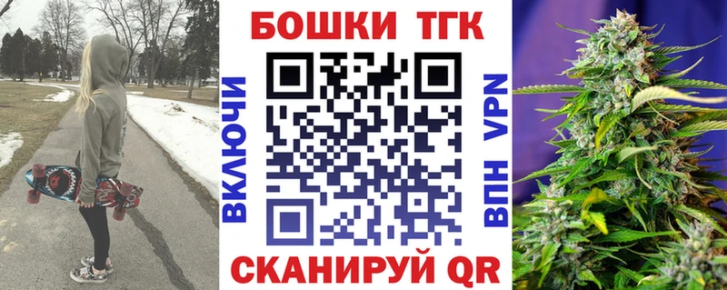 Все наркотики Чкаловск Бошки Шишки  A PVP  МЕФ  COCAIN 