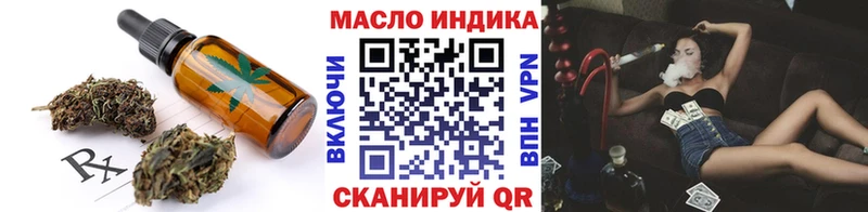 mega   Чкаловск  Еда ТГК марихуана 