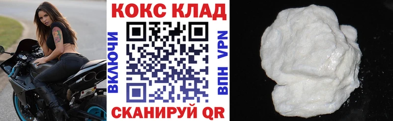 Cocaine Columbia Чкаловск