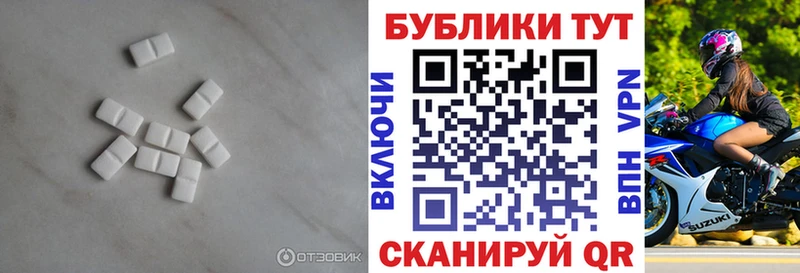 ЭКСТАЗИ ешки  OMG   Чкаловск  продажа наркотиков 