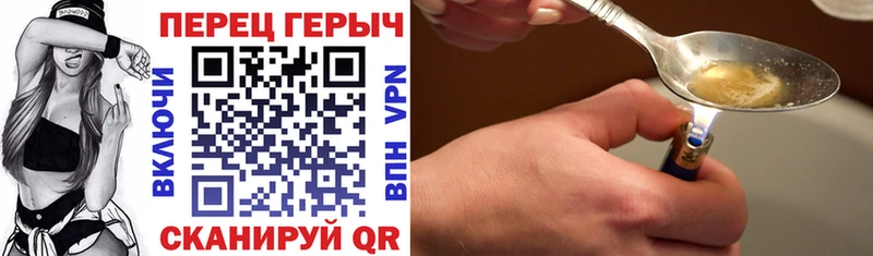 цены   Чкаловск  Героин Афган 