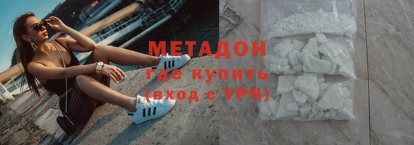 ALPHA-PVP Алзамай