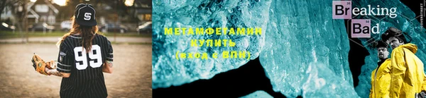 первитин Алексин