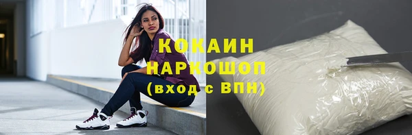 мескалин Семёнов