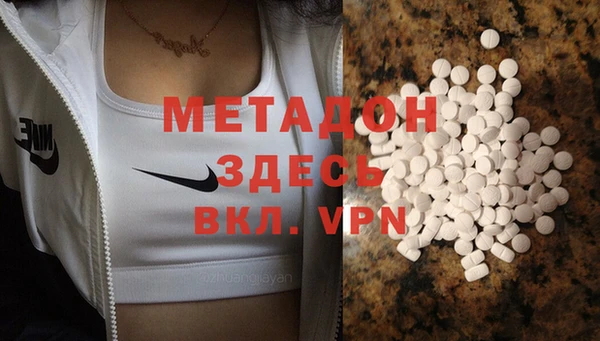 первитин Алексин