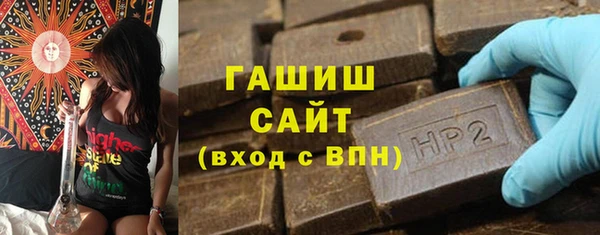 первитин Алексин