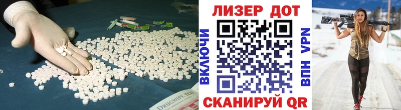 Лсд 25 экстази ecstasy  Чкаловск 