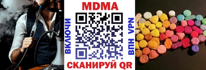 MDMA кристаллы  даркнет клад  Чкаловск 