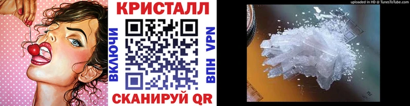 МЕТАМФЕТАМИН мет  Чкаловск 