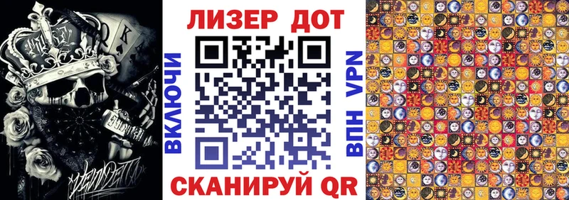 Марки NBOMe 1,5мг  Чкаловск 
