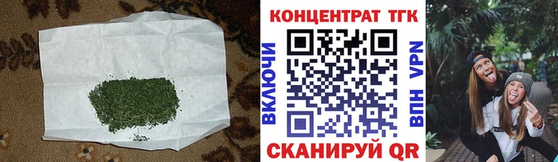 ОМГ ОМГ tor  мориарти какой сайт  Дистиллят ТГК вейп  Чкаловск 